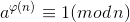 Euler's Theorem 2
